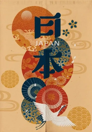 Nature Scene Japanese Door Curtains